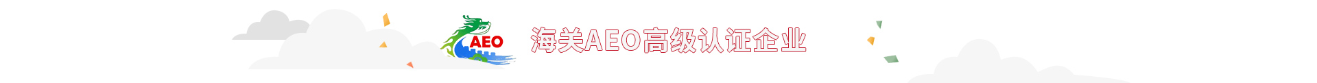 aeo